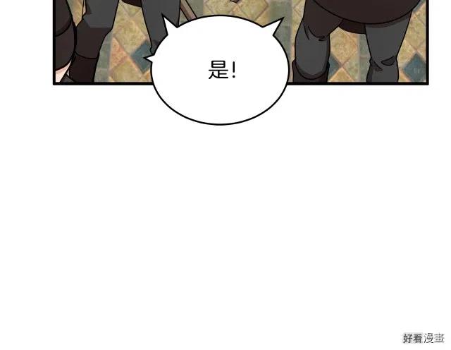 第 116 页