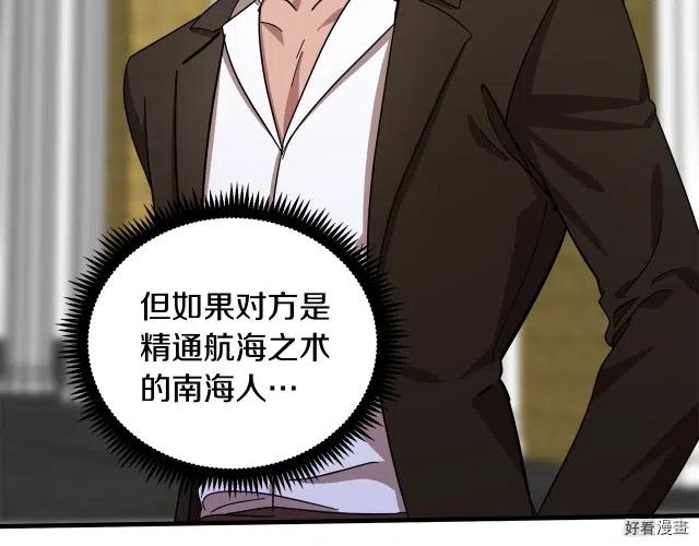 第 132 页