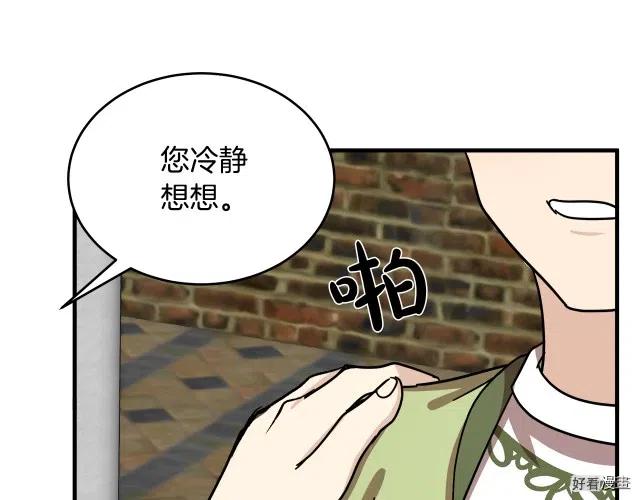 第 137 页