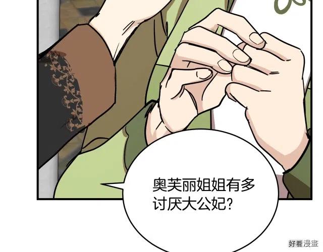 第 138 页