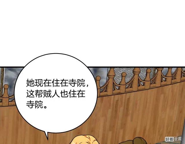 第 140 页