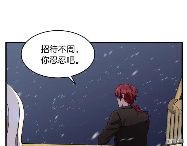 第 173 页
