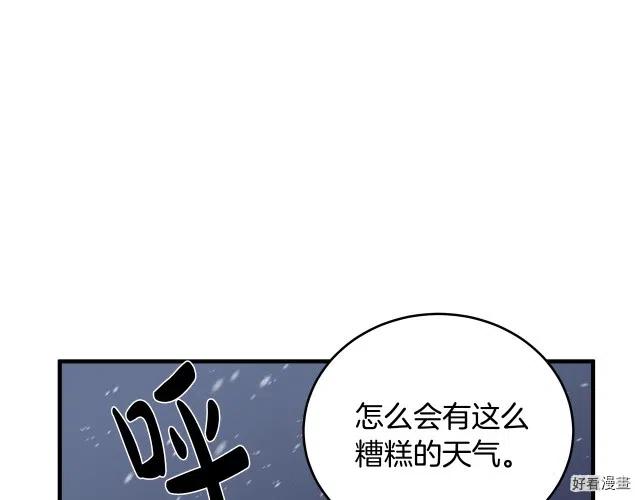 第 179 页