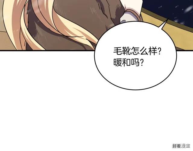 第 184 页