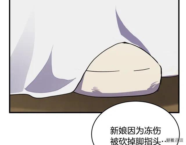 第 186 页