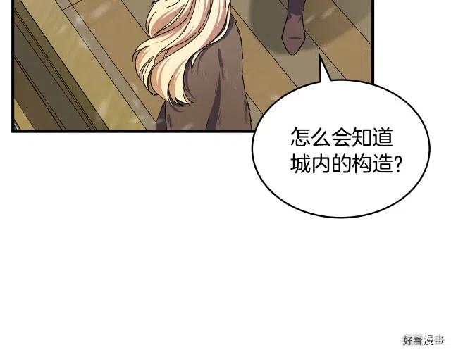 第 202 页