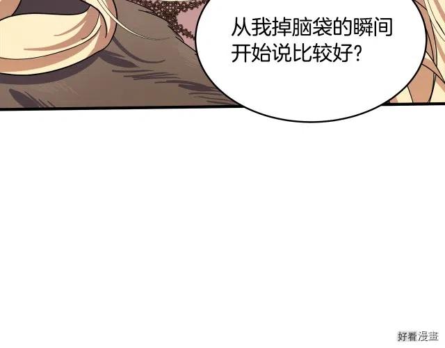 第 208 页