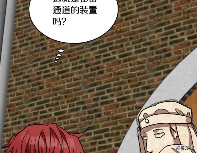 第 84 页