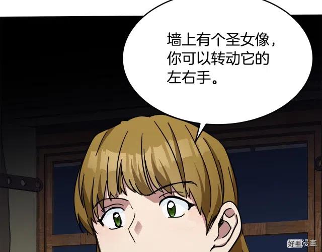 第 88 页