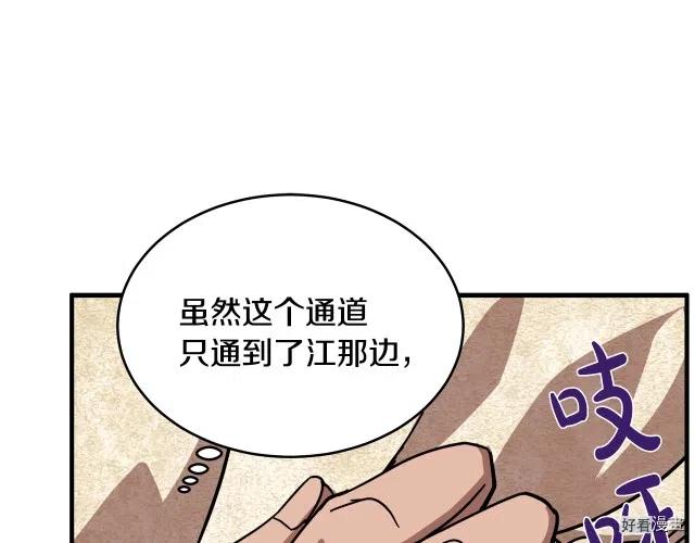 第 92 页