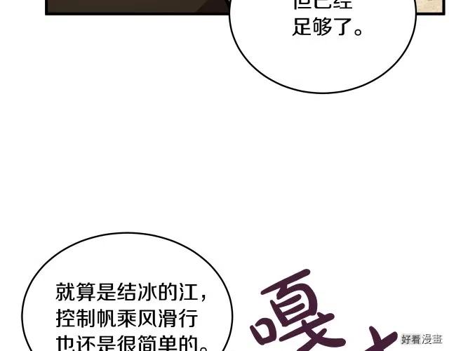 第 94 页