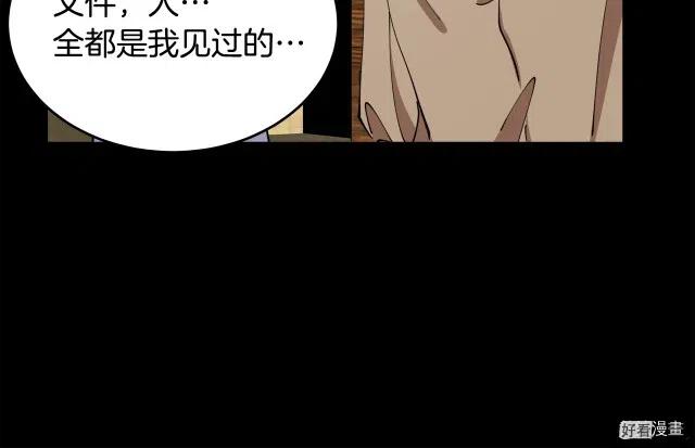 第 100 页