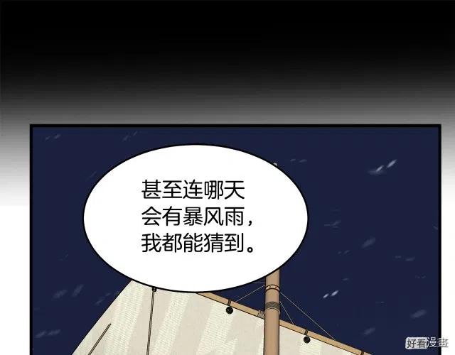 第 101 页