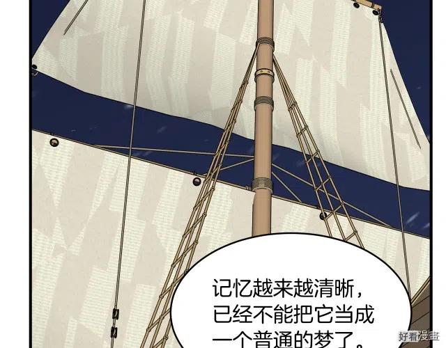 第 102 页