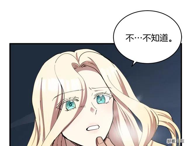 第 106 页