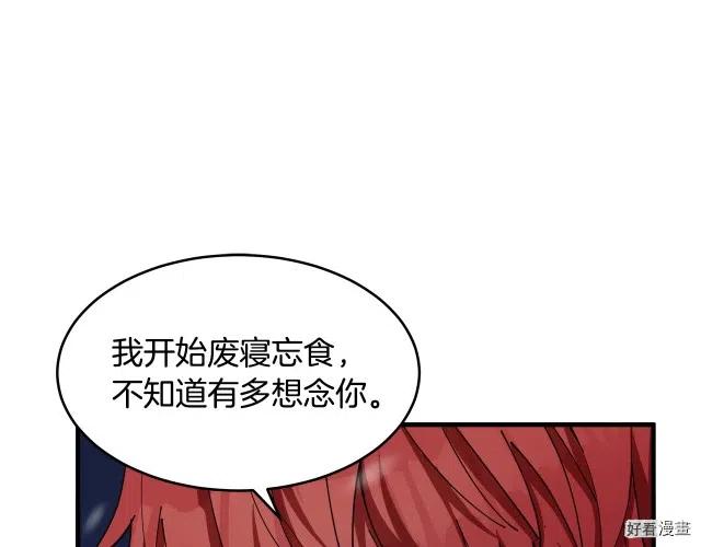 第 111 页