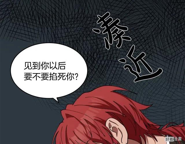 第 114 页