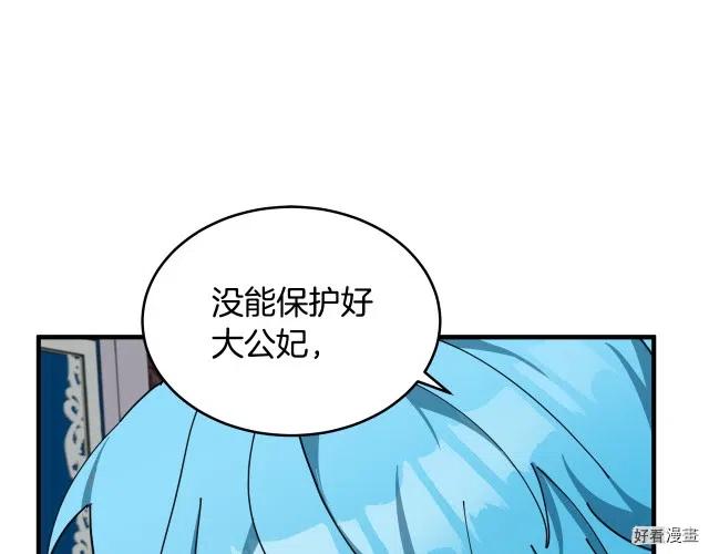 第 143 页