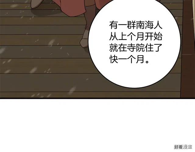 第 154 页
