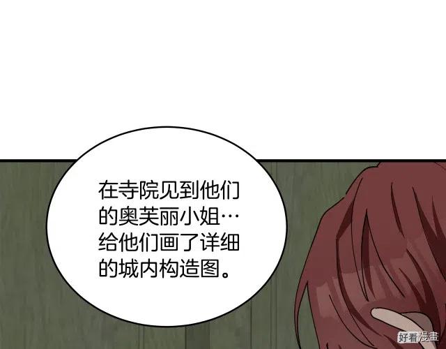 第 156 页