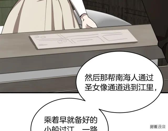 第 158 页