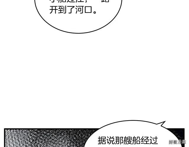 第 159 页