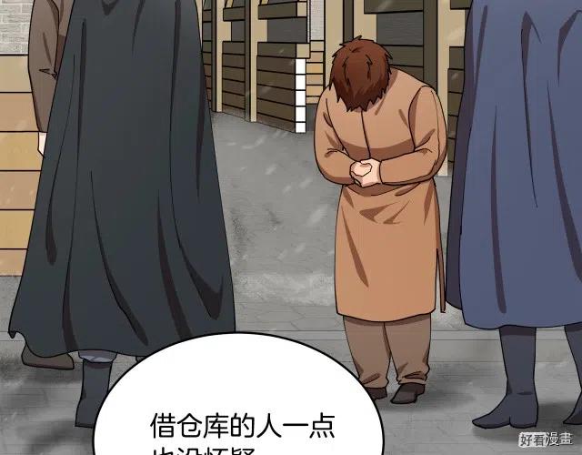 第 165 页