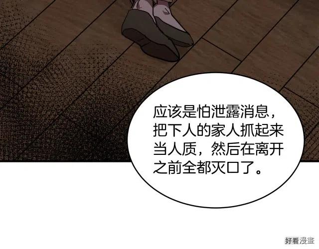 第 169 页