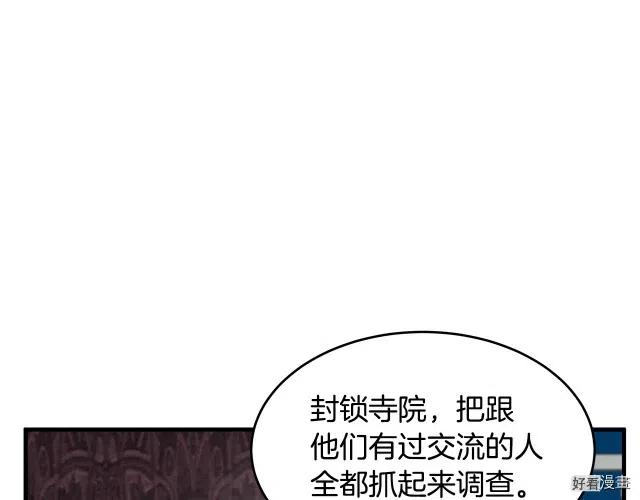 第 170 页