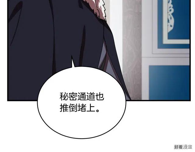 第 172 页