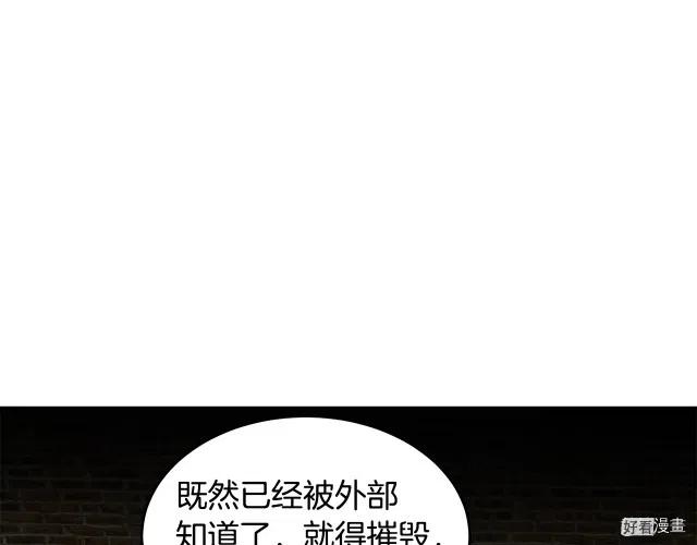 第 173 页