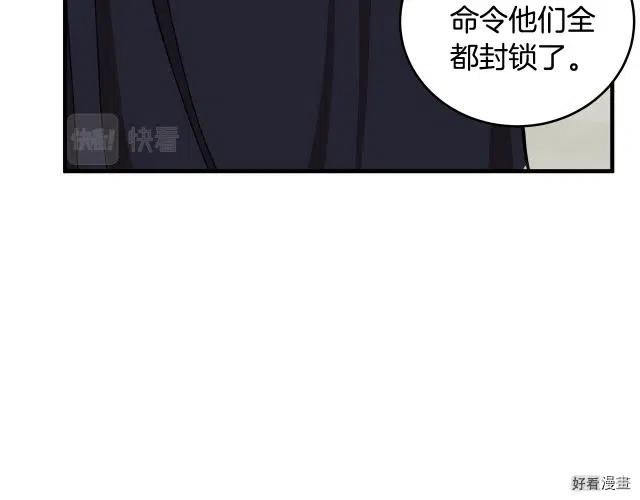 第 179 页