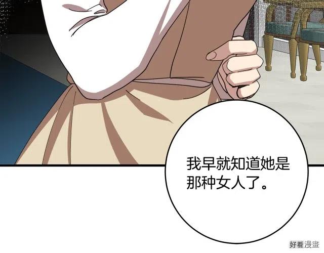 第 201 页