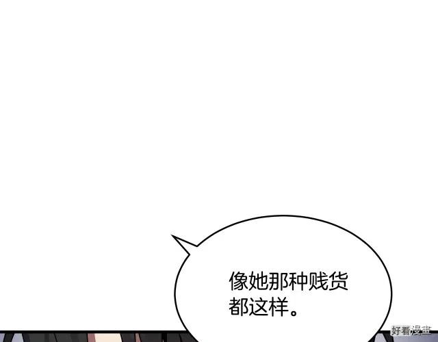 第 202 页