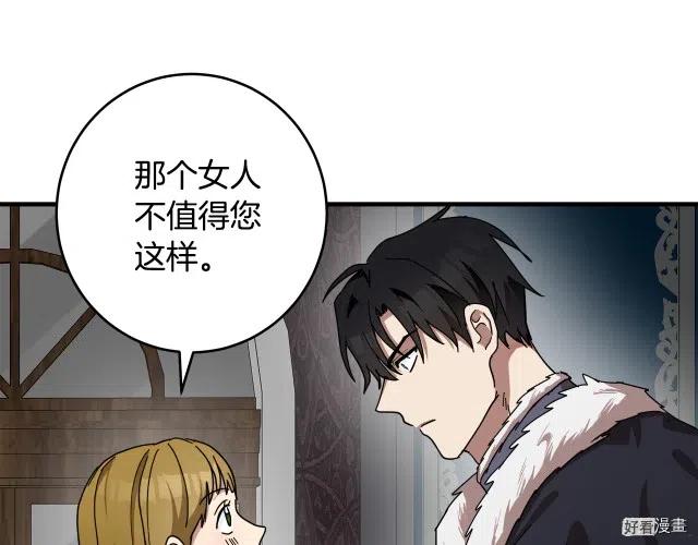 第 205 页