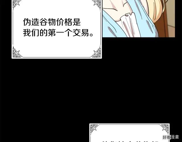 第 70 页