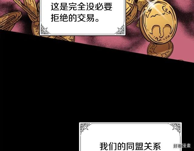 第 74 页