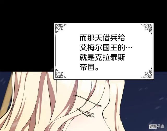 第 84 页