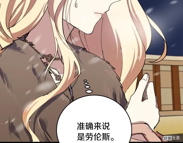 第 85 页