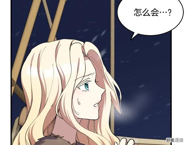 第 87 页