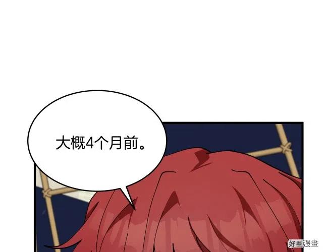 第 89 页