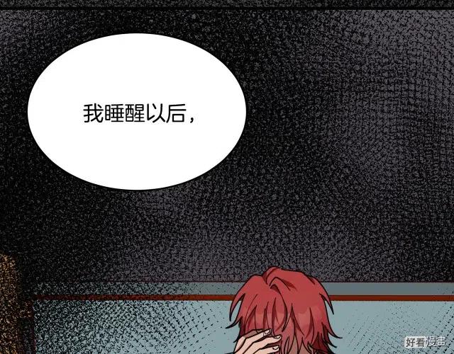 第 92 页