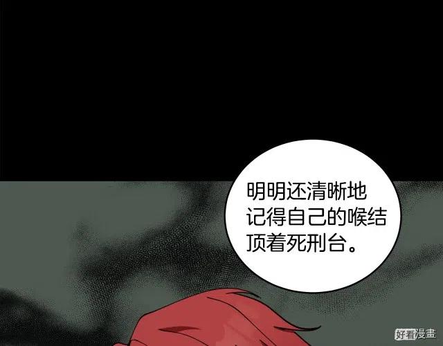 第 95 页