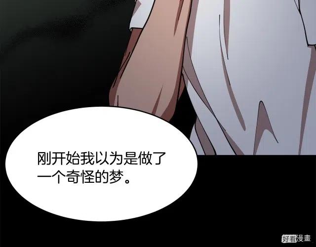第 97 页