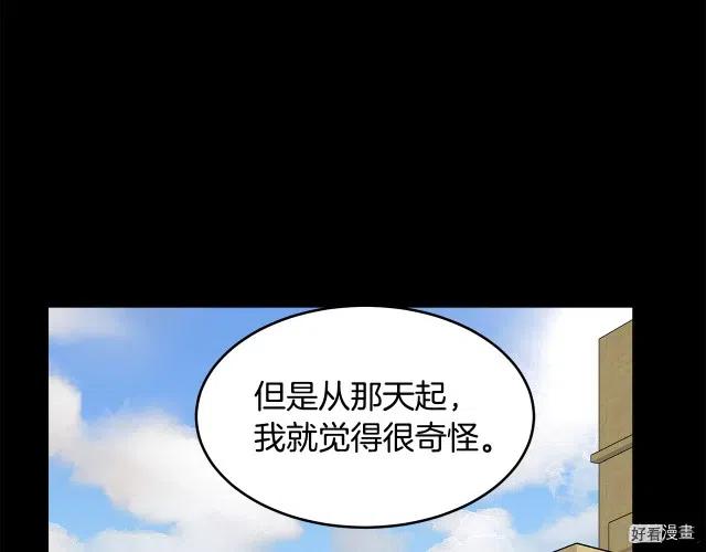 第 98 页