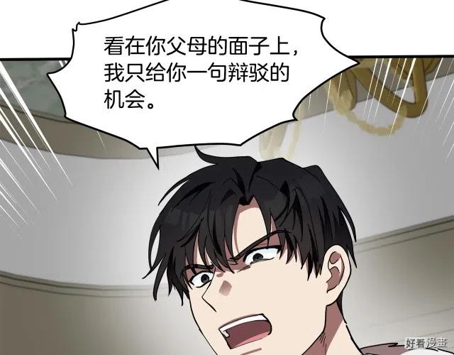第 110 页