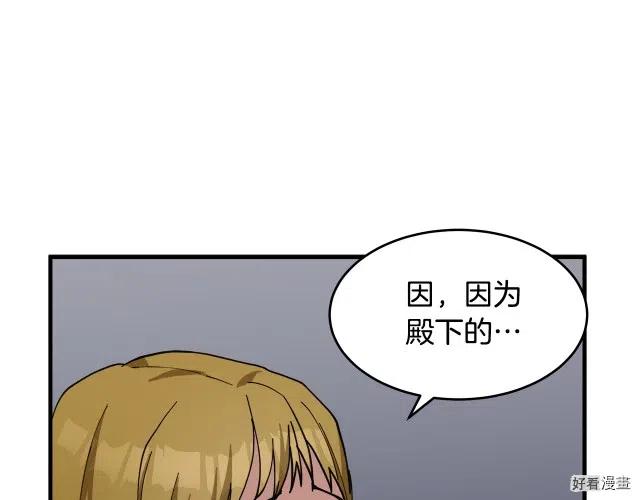 第 114 页