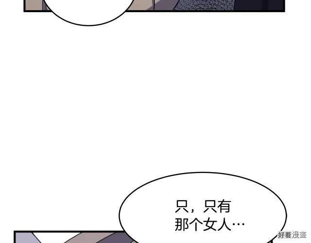 第 116 页
