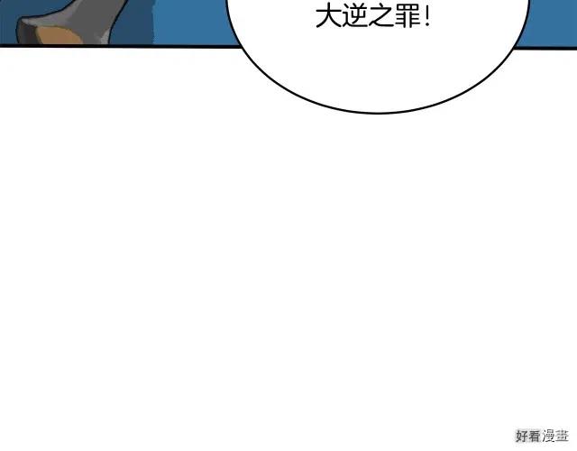 第 132 页