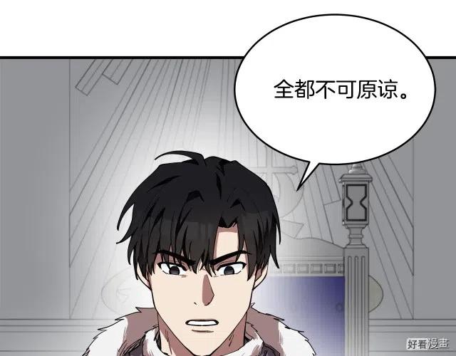 第 133 页